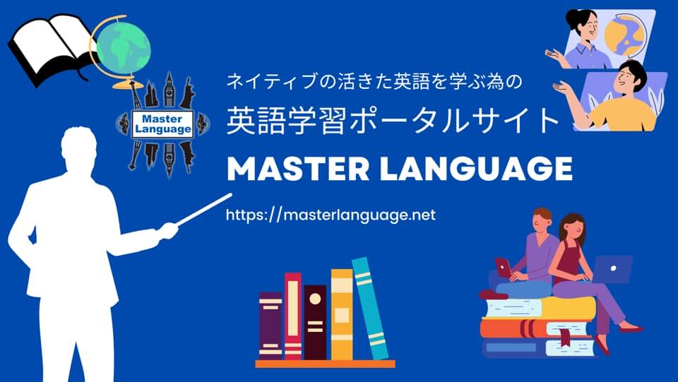 Master Language