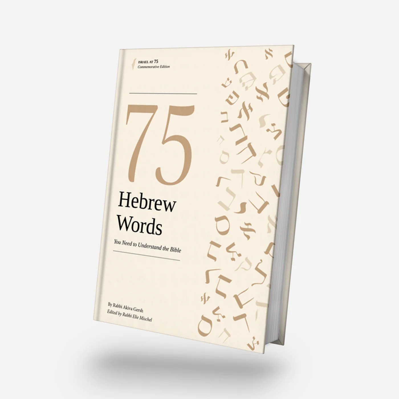 Hebrew Roots Market