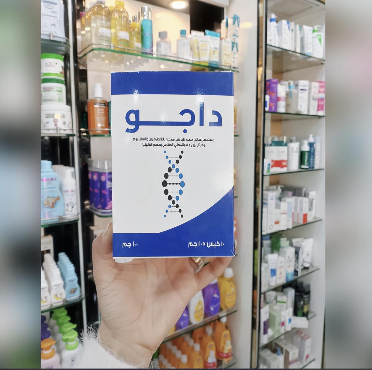 صيدلية الصبّاحي - متوفر الان Dajo Sachets – داجو أكياس... | Facebook