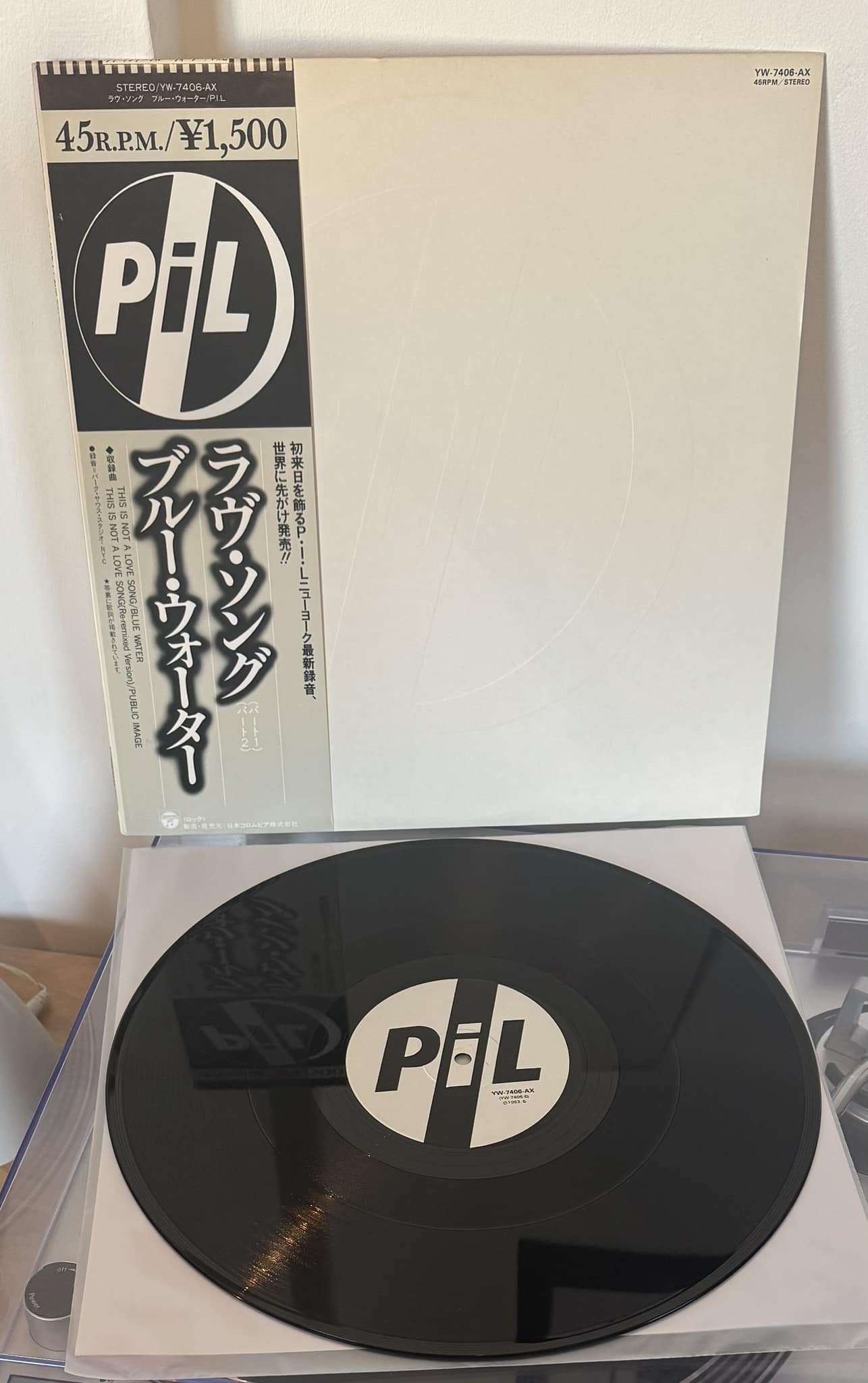 Finding a rare original metal box copy of PiL's second album
