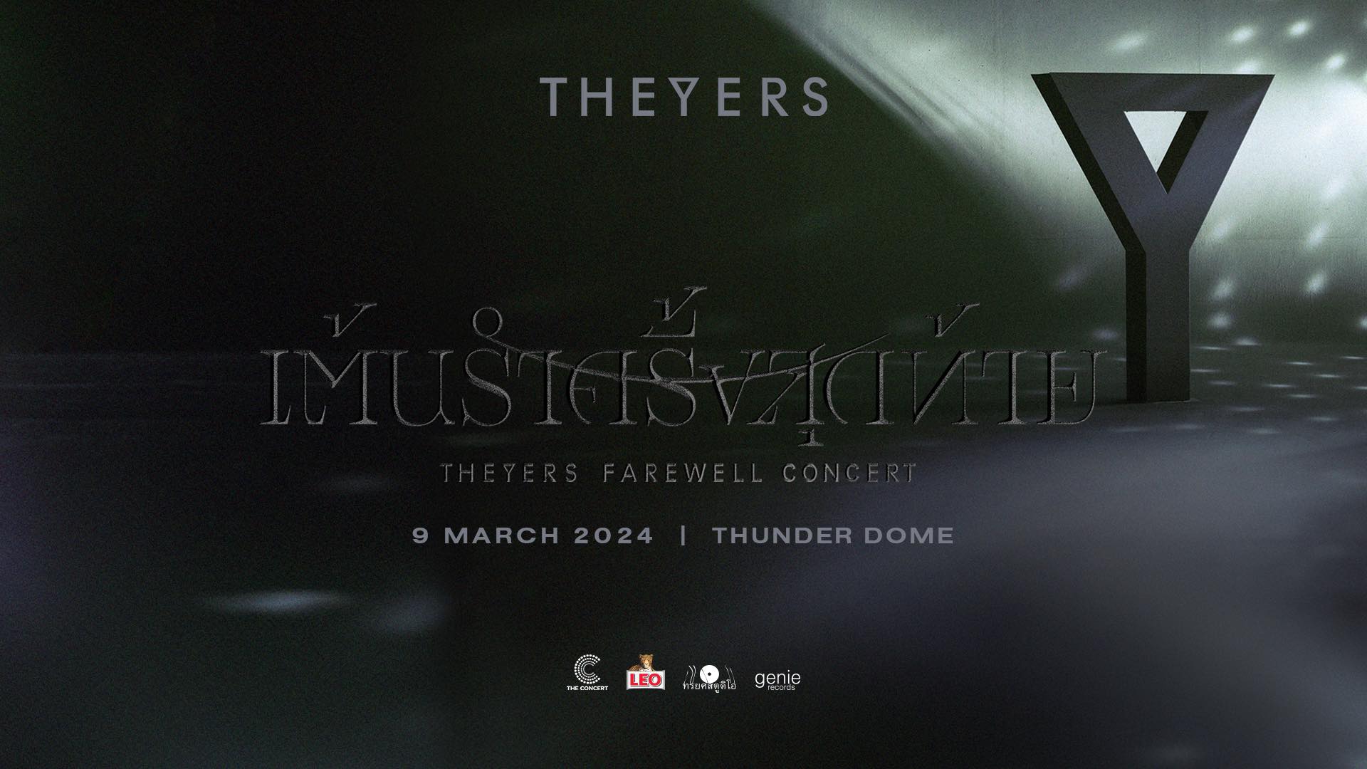 The Yers (@theyerstheyers) - Photos | Facebook