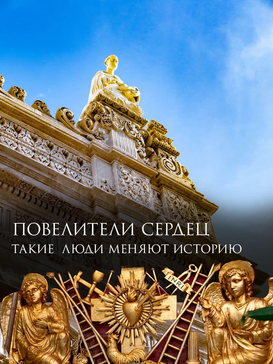 Проект 4 Уровня Истории С Олегом Мальцевым | Facebook