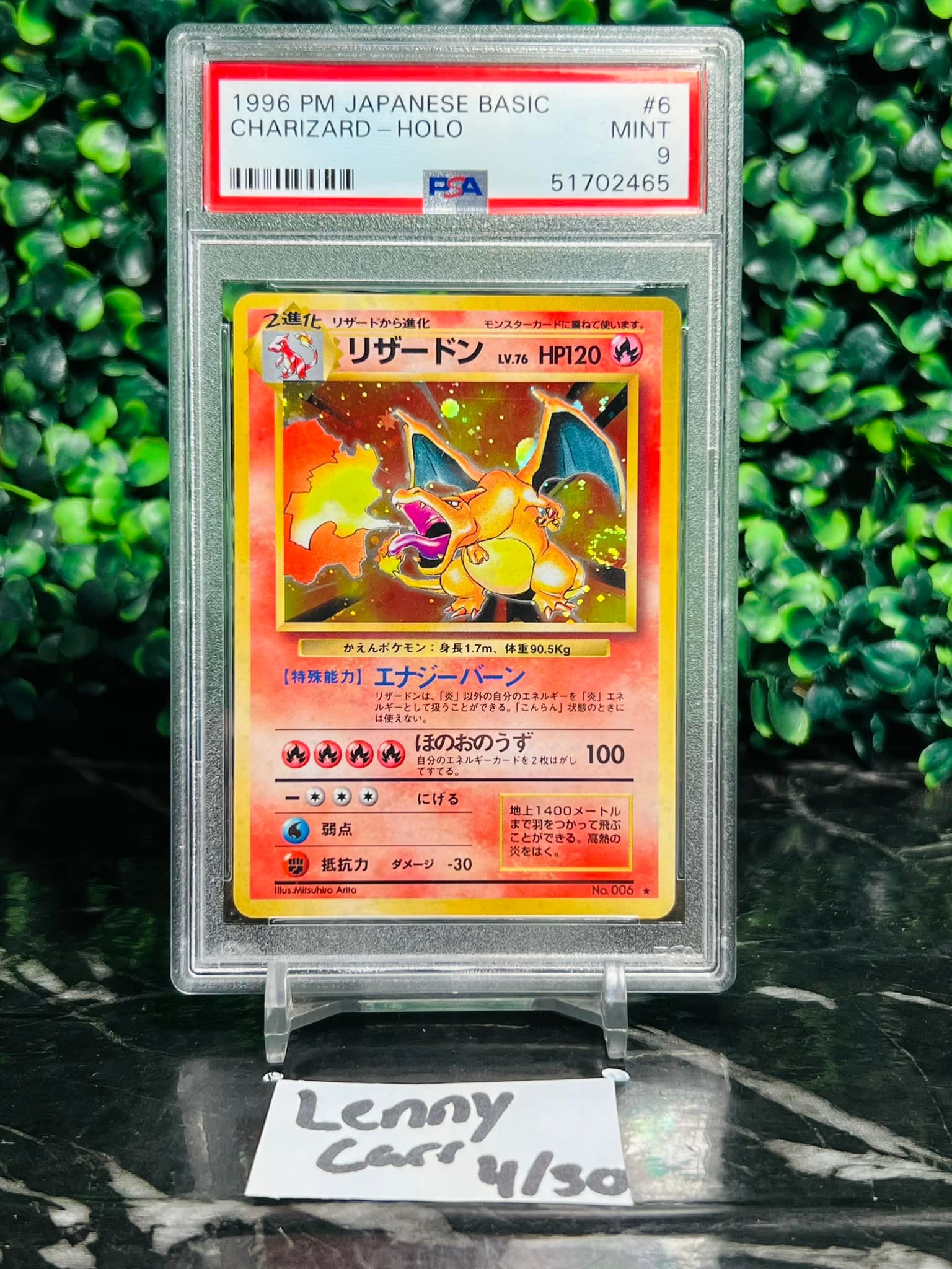 High-end Charizard cards for sale or trade