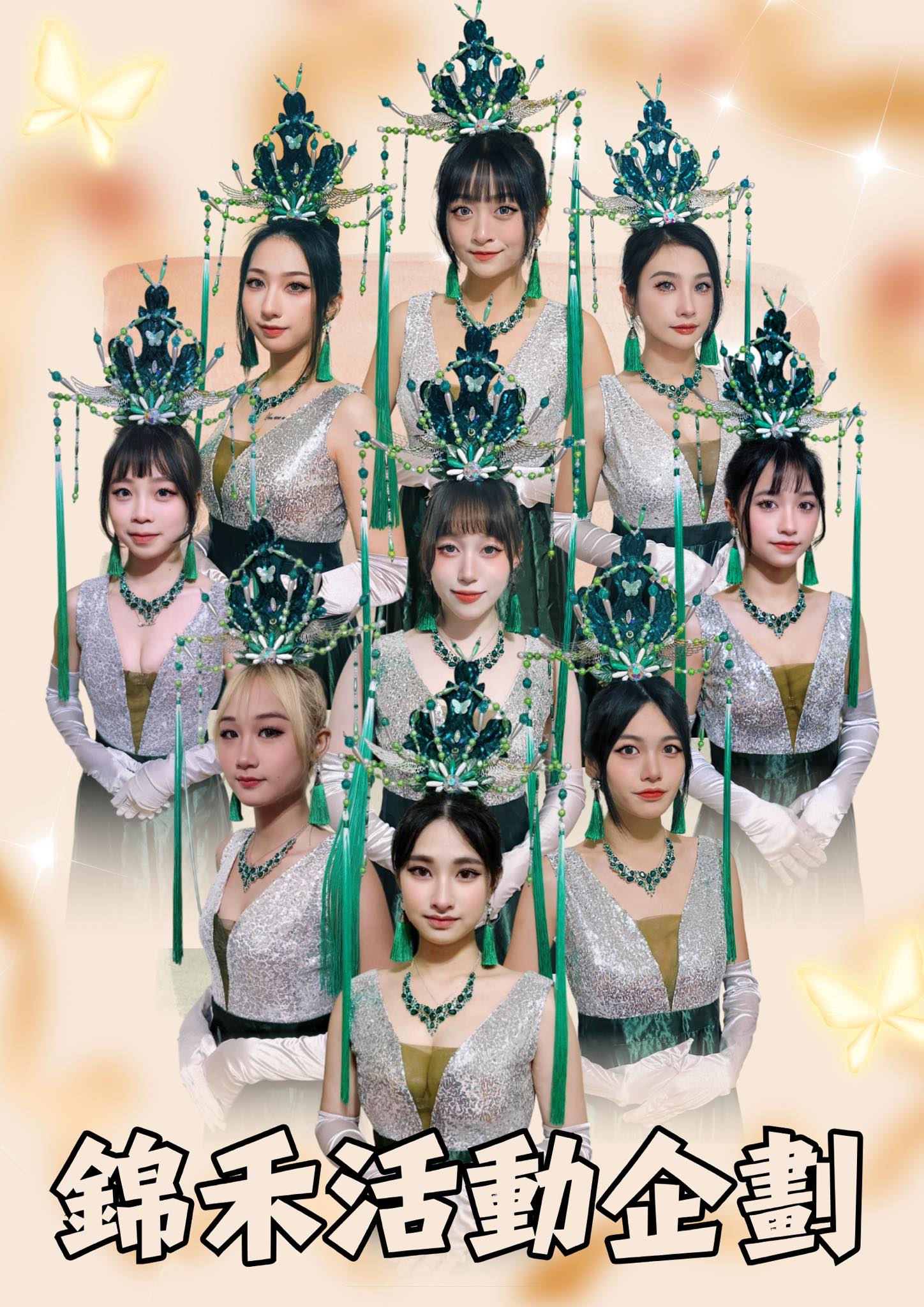 J&h錦禾活動企劃 - 💖【錦禾活動企劃】💖 我們相信—— 禮不是距離，而是一份用心； 生不是角色，而是一種傳承。... | Facebook