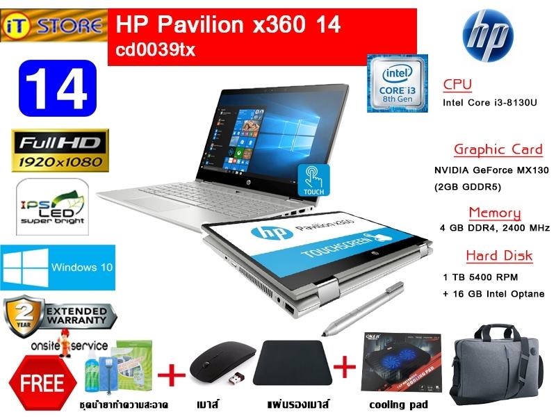 NOTEBOOK STORE - 📣มาแล้วจ้า NOTEBOOK 2 IN 1... | Facebook