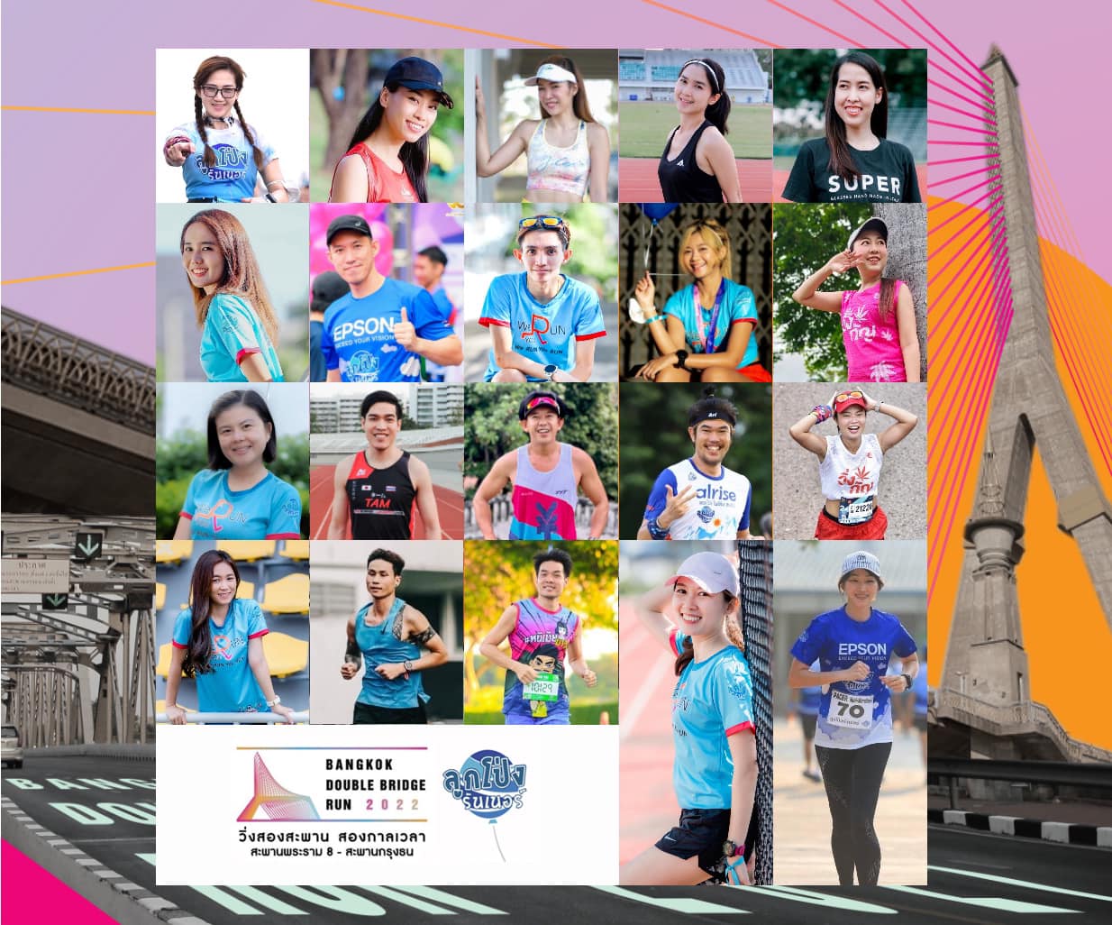 งานวิ่งยิ่งให... - ลูกโป่งรันเนอร์ - Pacer Sweeper RunnerGuard | Facebook
