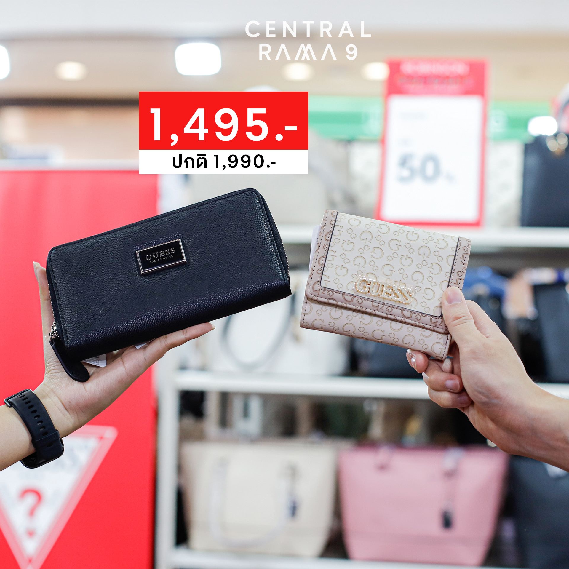 Central Rama 9 - 🛍️🎉SALE หนักจัดเต็มลดสูงสุด 70% Robinson... | Facebook