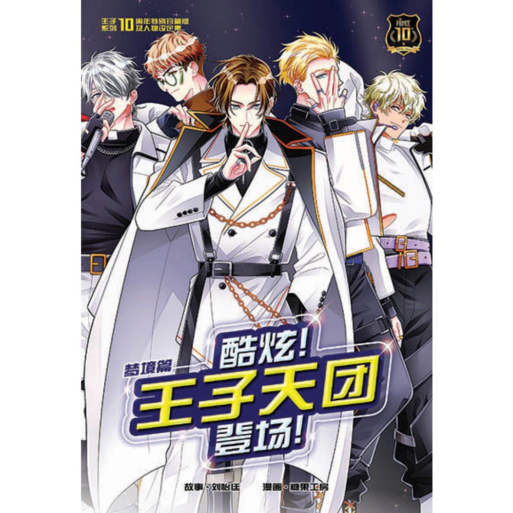 名著復刻全集 98冊＋作品解題3冊 計101冊 - 文学・小説