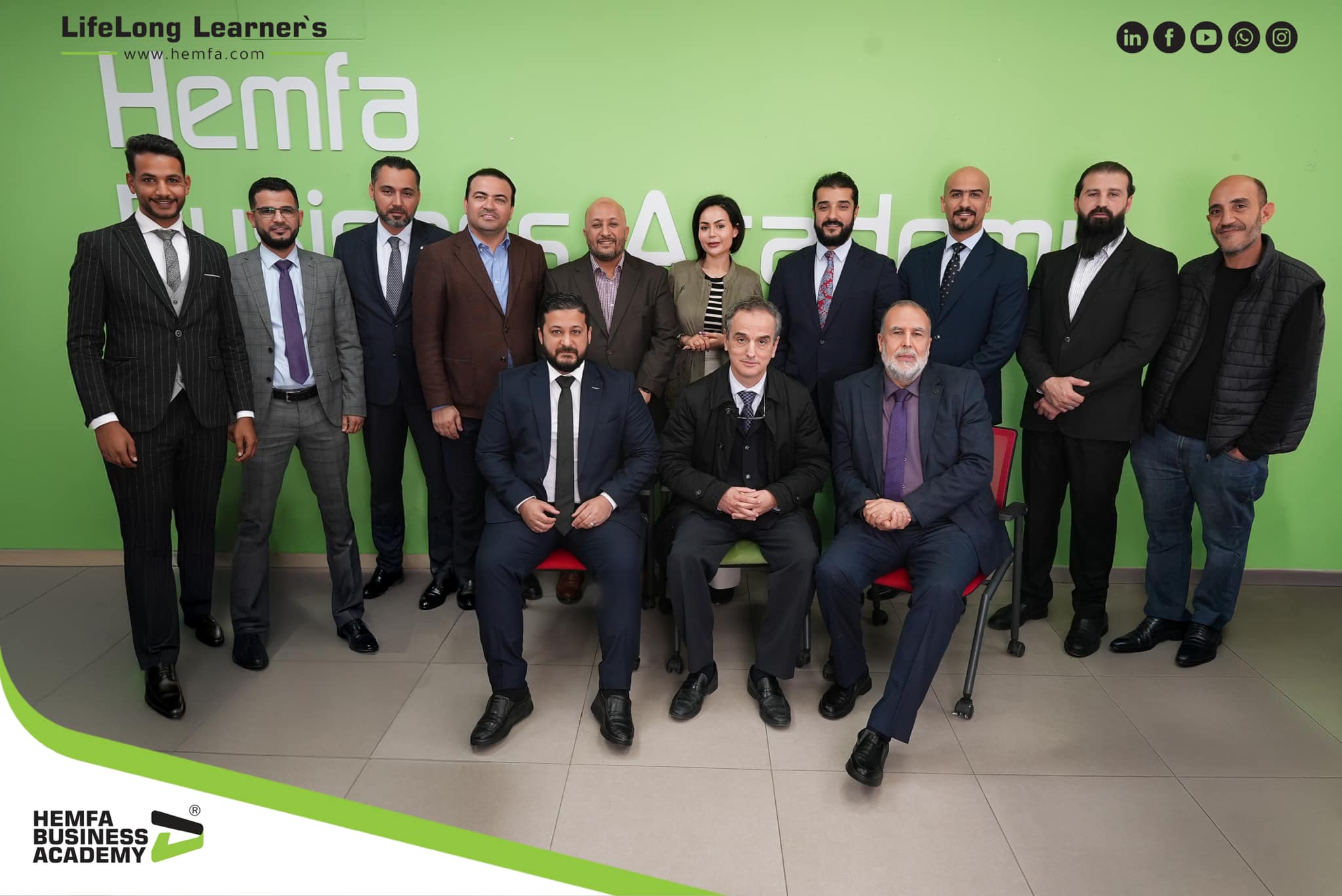 HEMFA Business Academy | Tripoli