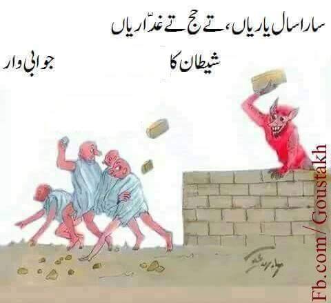 Ghulam Murtaza Rind | Sibi