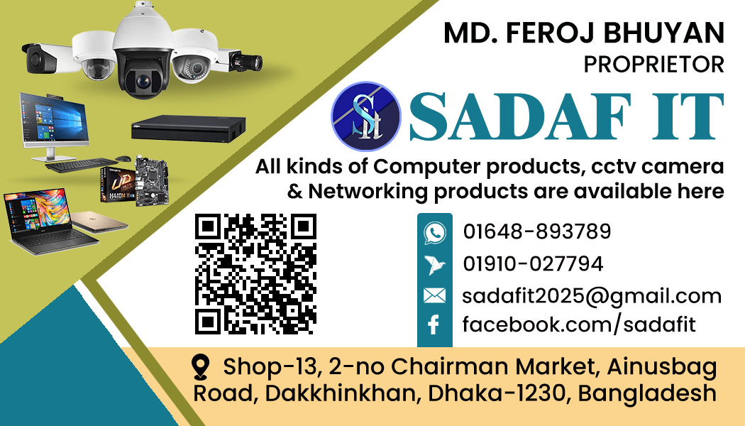 Sadaf It | Dhaka