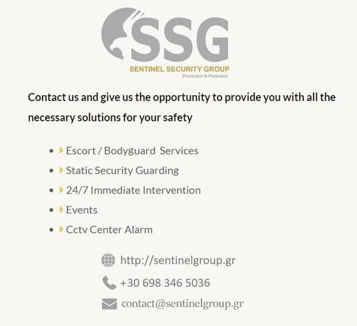Sentinel Security Group | Thessaloníki