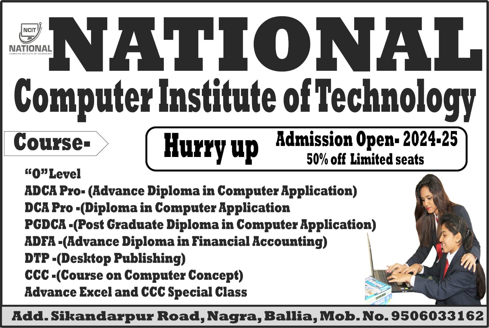 National Computer Institute of Technology Nagra Ballia