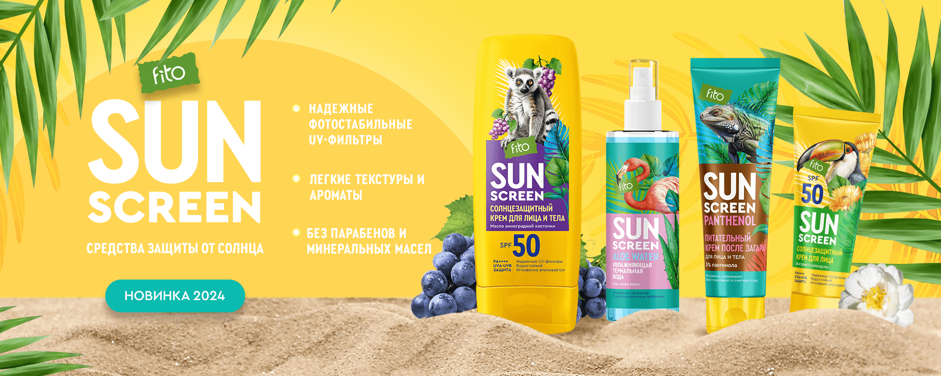 PRIME I Киноход - Новый год — подходящее время для историй о попытках ...