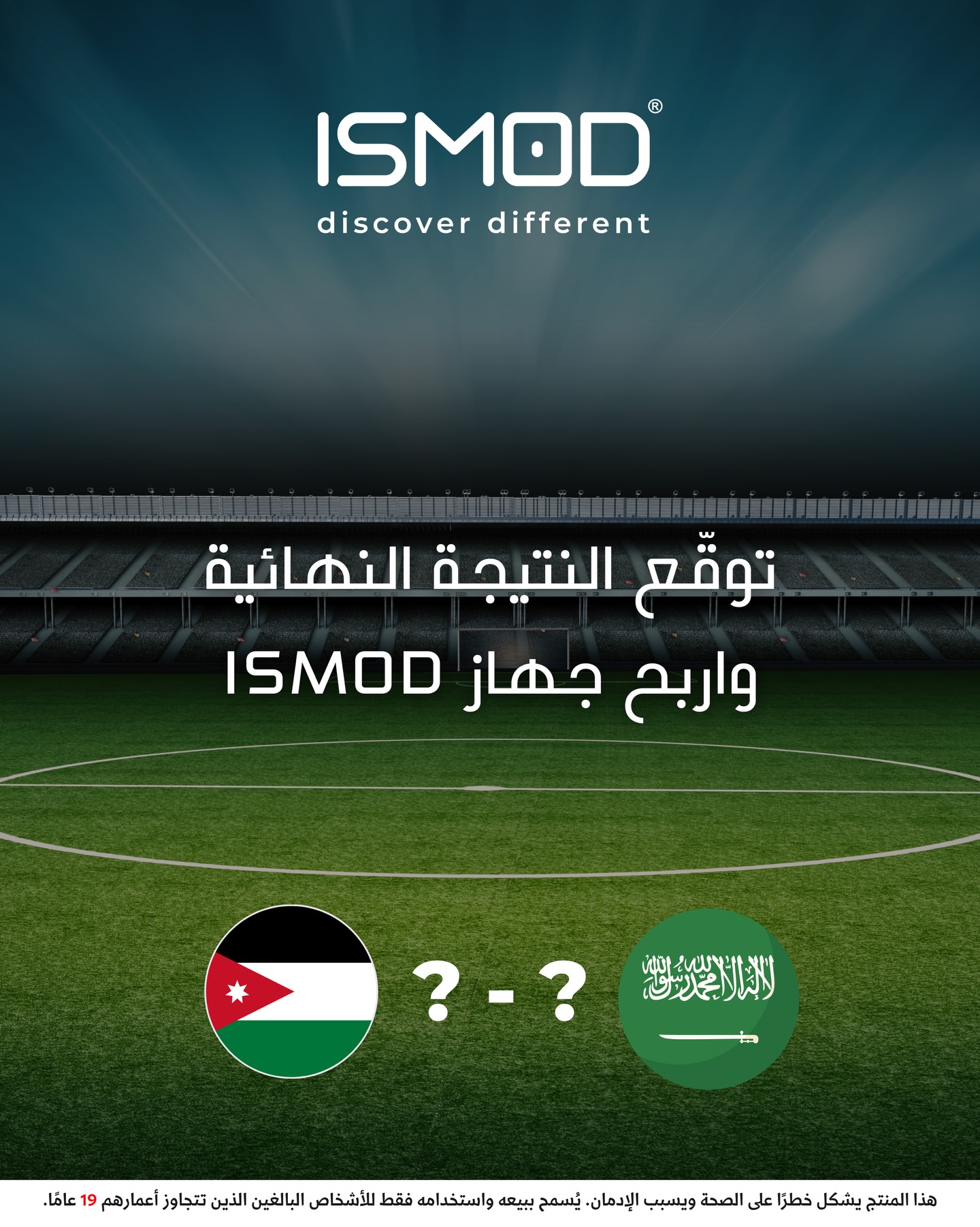 Ismod.jo | Amman