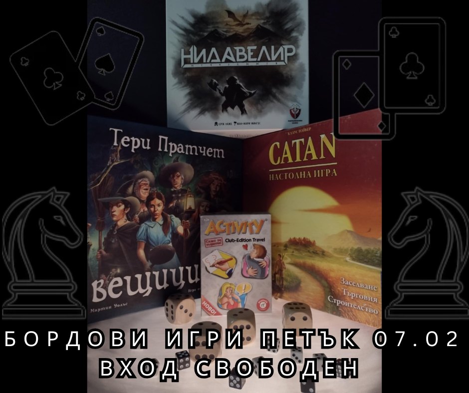 Simulator.bg | Blagoevgrad
