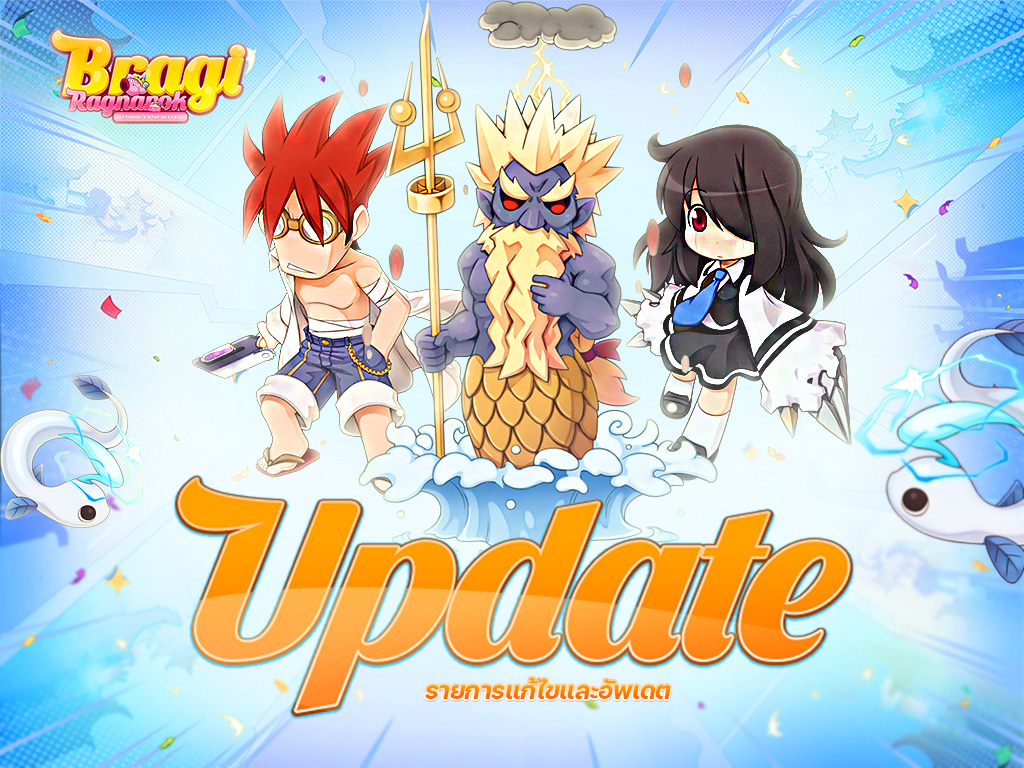 📝 Server Update 14/12/68 🗺️... - Bragi Ragnarok Season 2 | Facebook