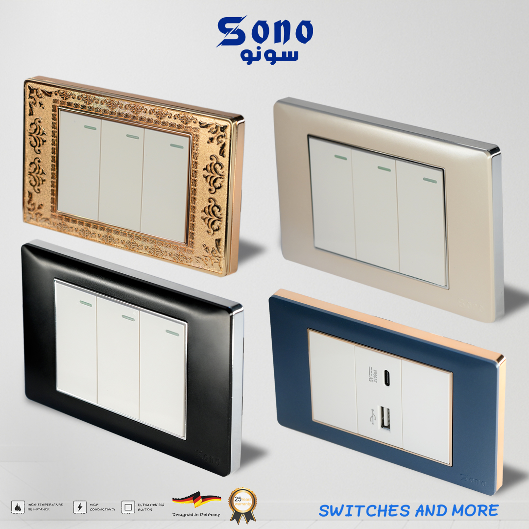 SONO سونو - التصميم مش مجرد شكل.. ده راحة، أمان، وأسلوب...