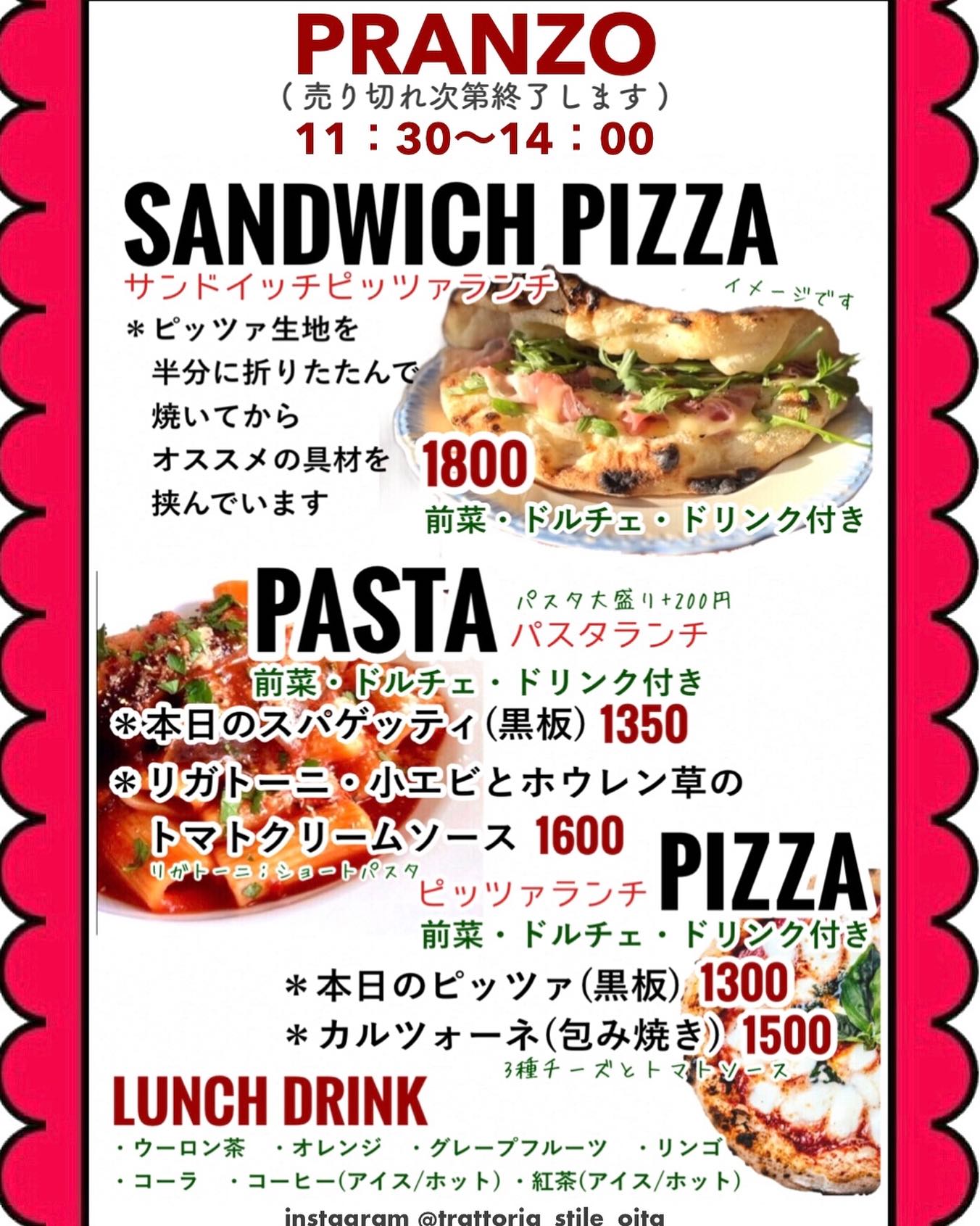 トラットリア スティーレ