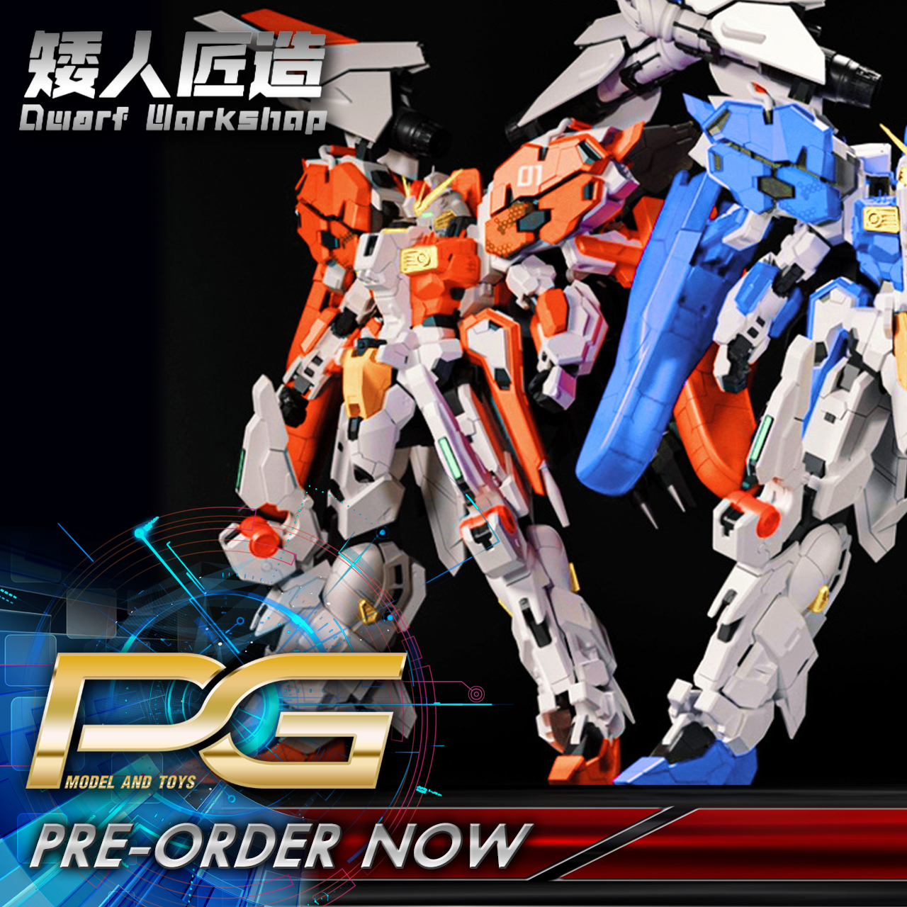 PG model - 🎉 Pre-Order + 1/60 EX-S [ DWARF WORKSHOP ] 🎉...
