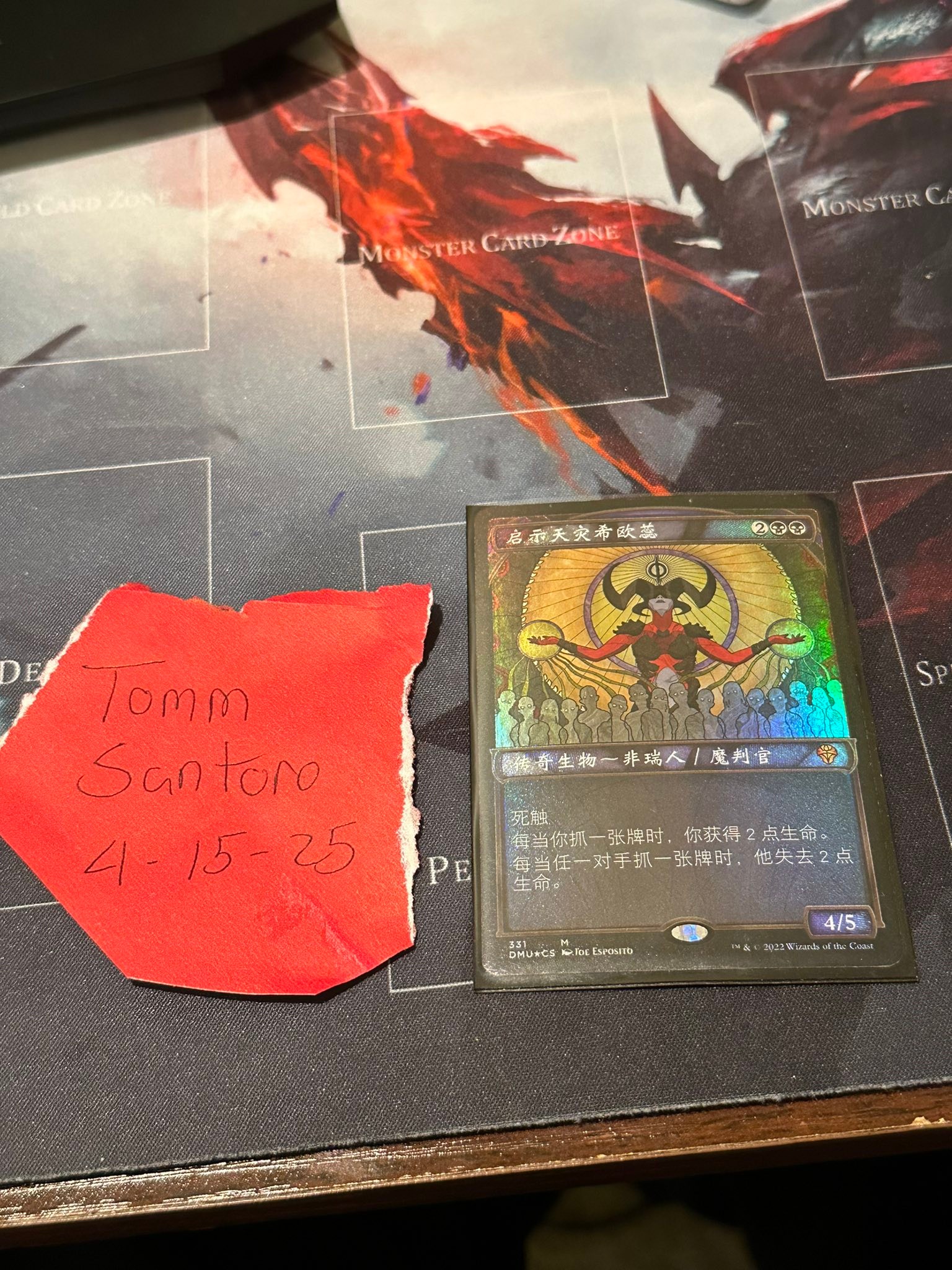 Trading Japanese Texture Foil Sheoldred for Normal Art Version