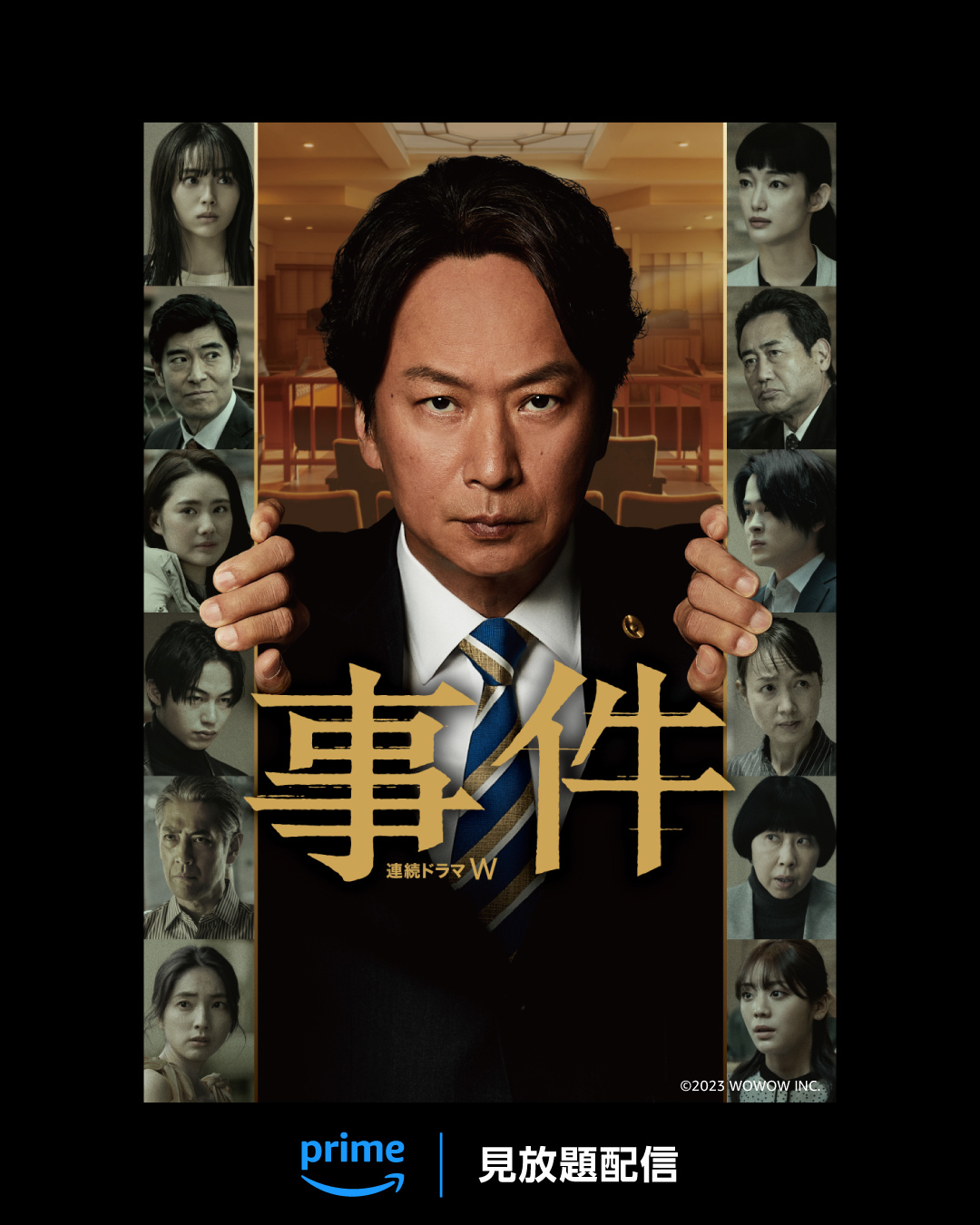 当時のメディア報道・掲載写真