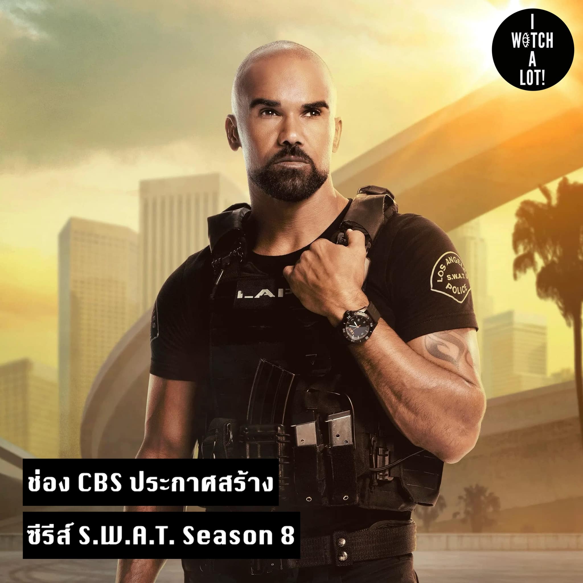 I Watch - #SWAT ช่อง CBS ประกาศสร้างซีรีส์ ‘S.W.A.T.’ Season 8 ผลงานแอ ...