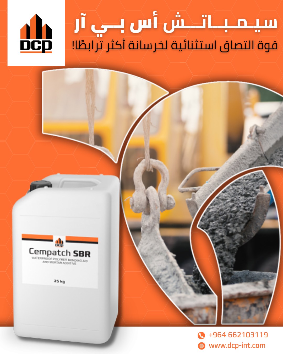 Dcp Iraq | Baghdad