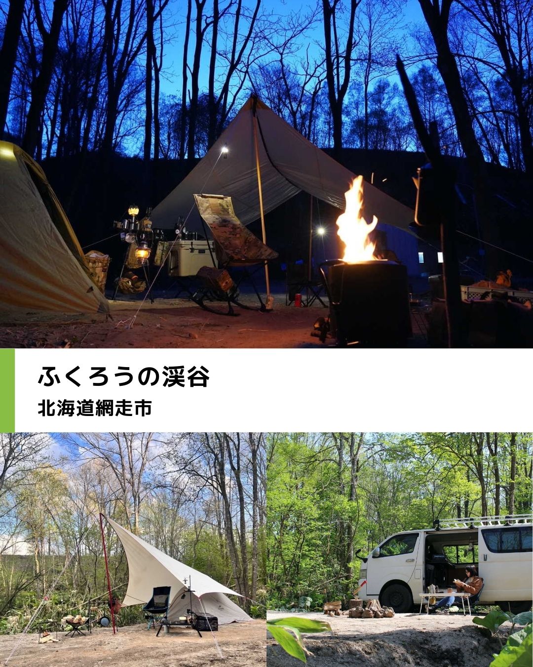すなっぷページ☆ なっぷ - なっぷ added a new photo.