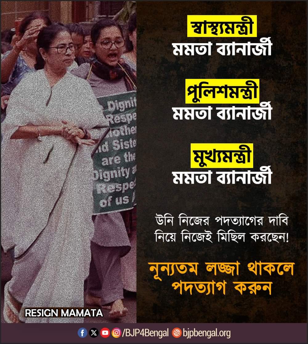BJP Kalchini Vidhansabha