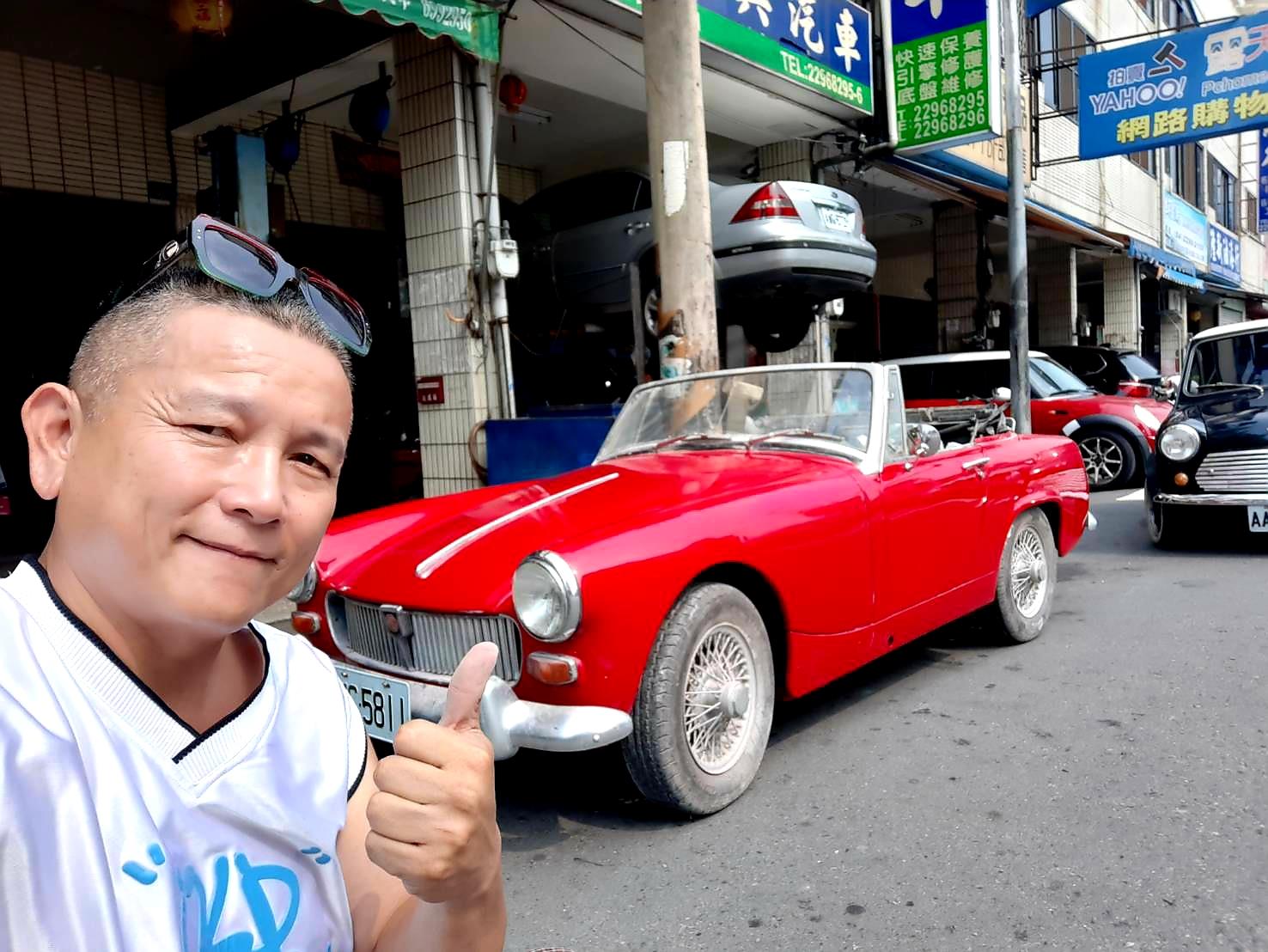 台灣經典老車協會【亞太老爺車文化協會】粉絲 Taiwan Classic Cars Association