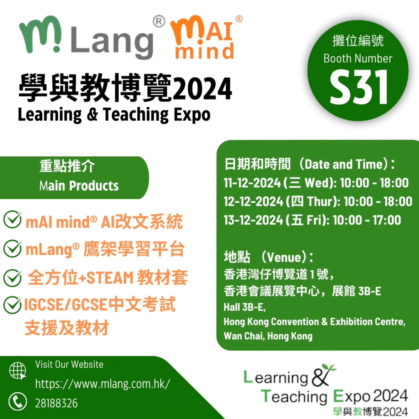 mLang e-learning Platform and Pedagogy