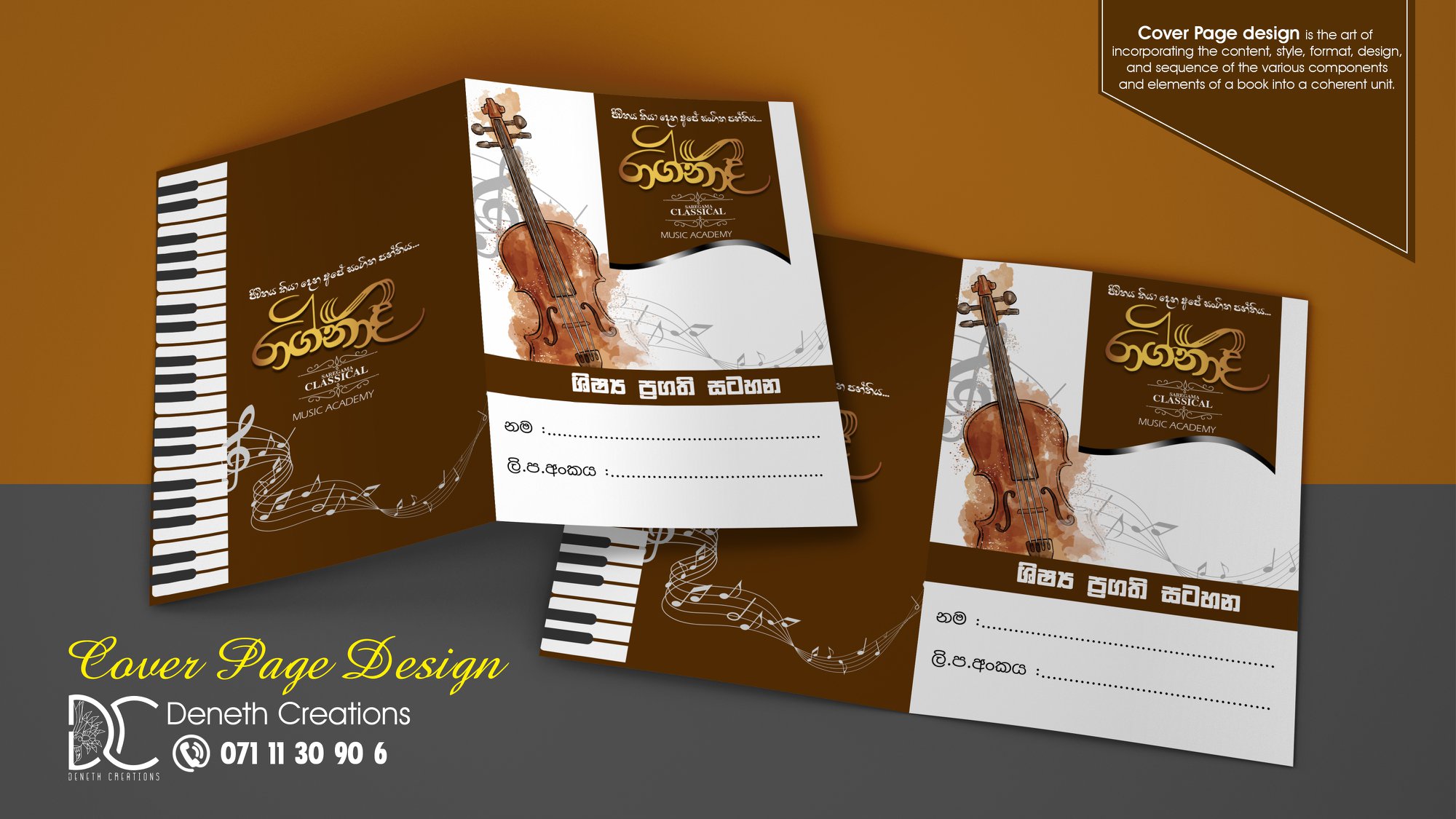 Deneth Creations | Ampara