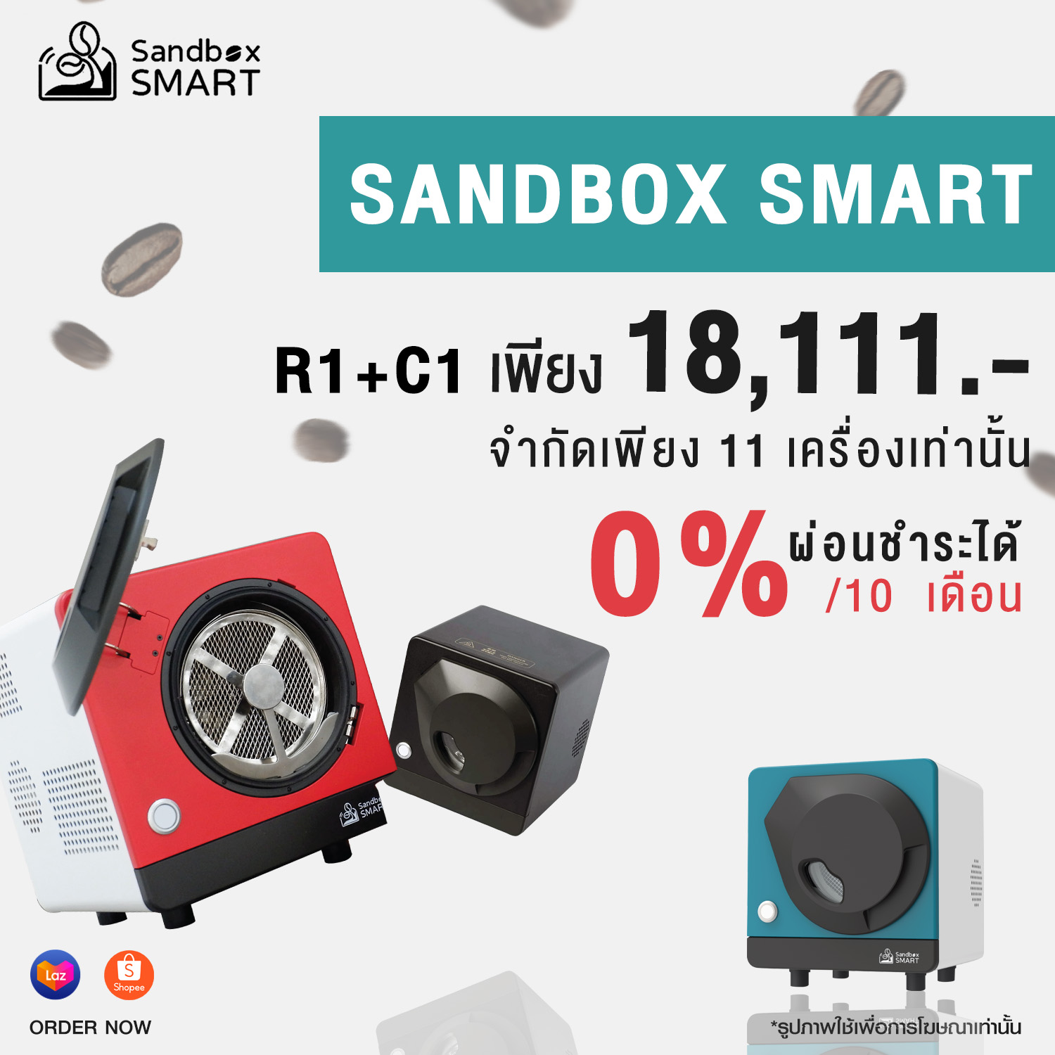 Sandbox - 💦สงกรานต์นี้ มาคั่ว(กาแฟ)กัน ให้มันส์ขึ้นกว่าเดิม 💦 Special ...