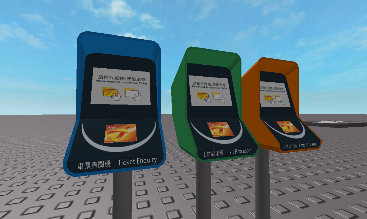 [New Model] 港鐵輕鐵新八達通處理器 MTR... - HongKong Trains Development | Facebook