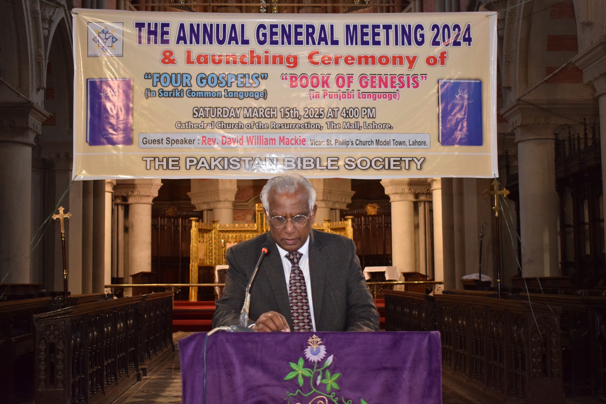 Pakistan Bible Society added a... - Pakistan Bible Society