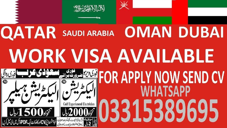 Home tuition in Islamabad Rawalpindi