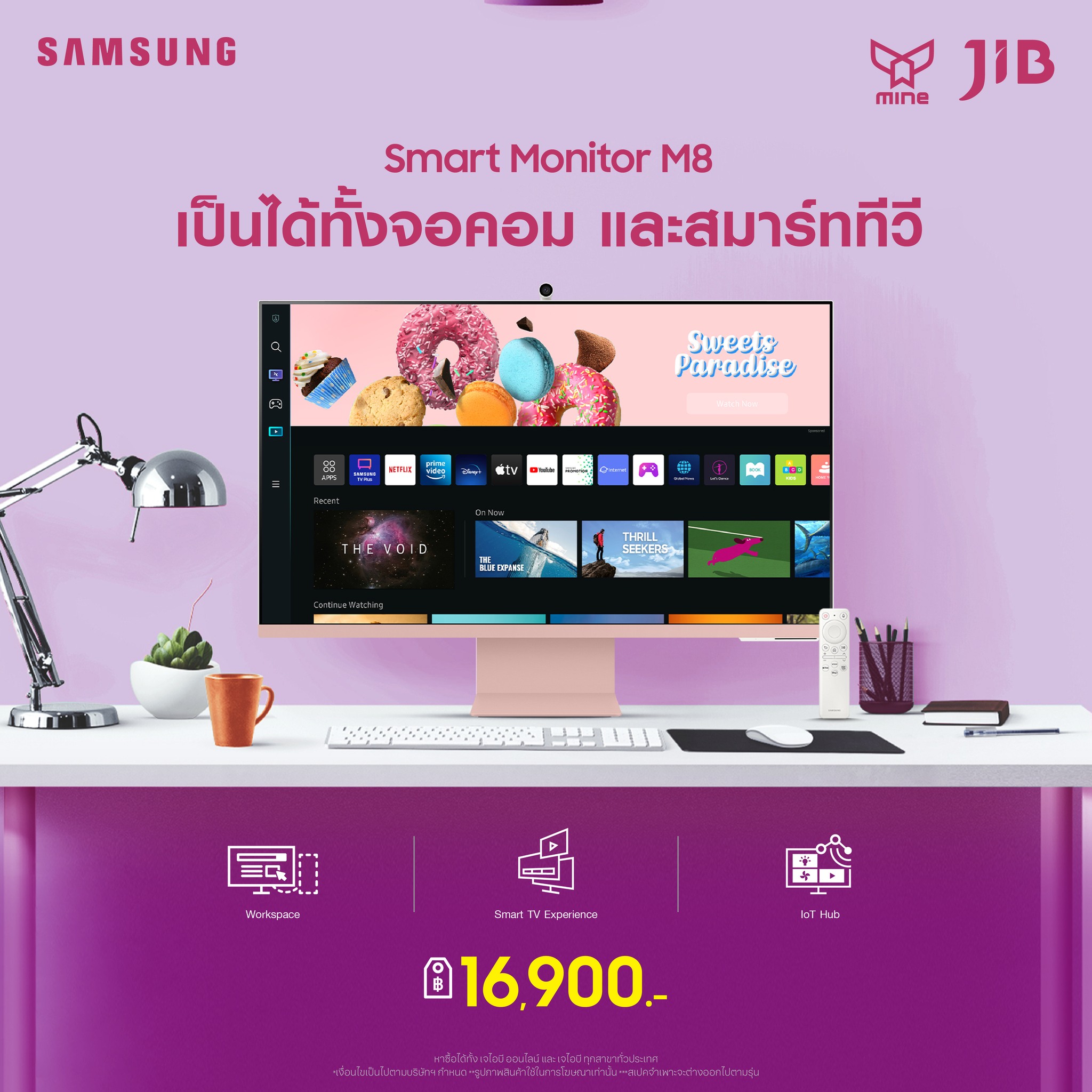 🖥 เอาใจวัยรุ่นด้วย Smart Monitor M8... - JIB Computer Group