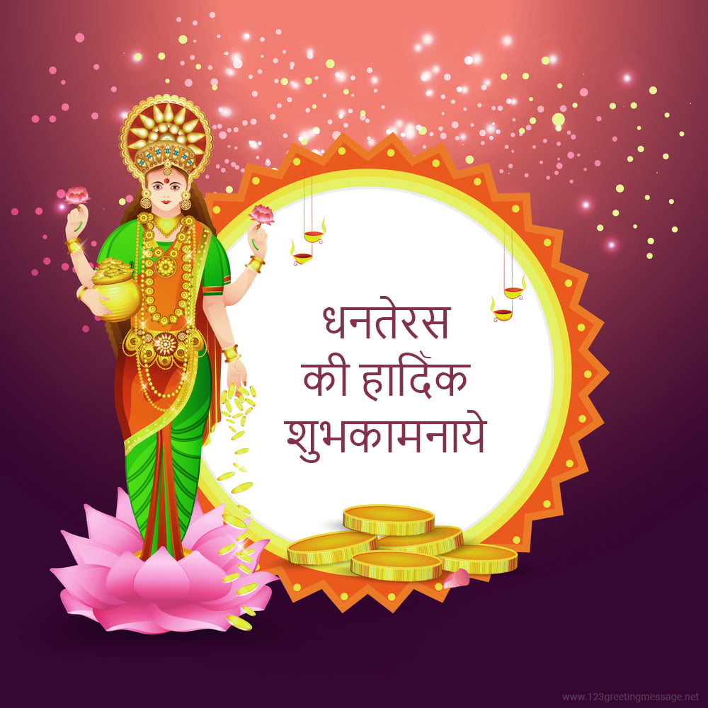 Hindi Rasayan