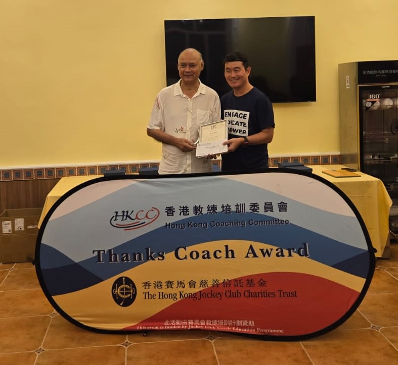 We are delighted to announce the... - Hockey Hong Kong, China | Facebook