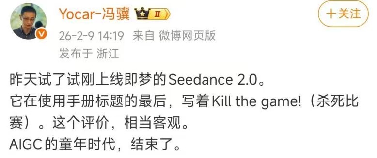 Beijing Daily - Feng Ji, CEO of Game Science, called... | Facebook
