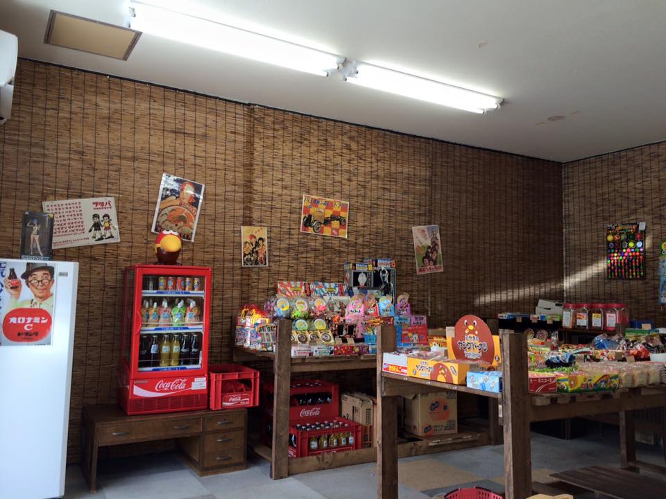 株式会社 土埃 - 駄菓子屋『つちぼこり』 開店しました。... | Facebook