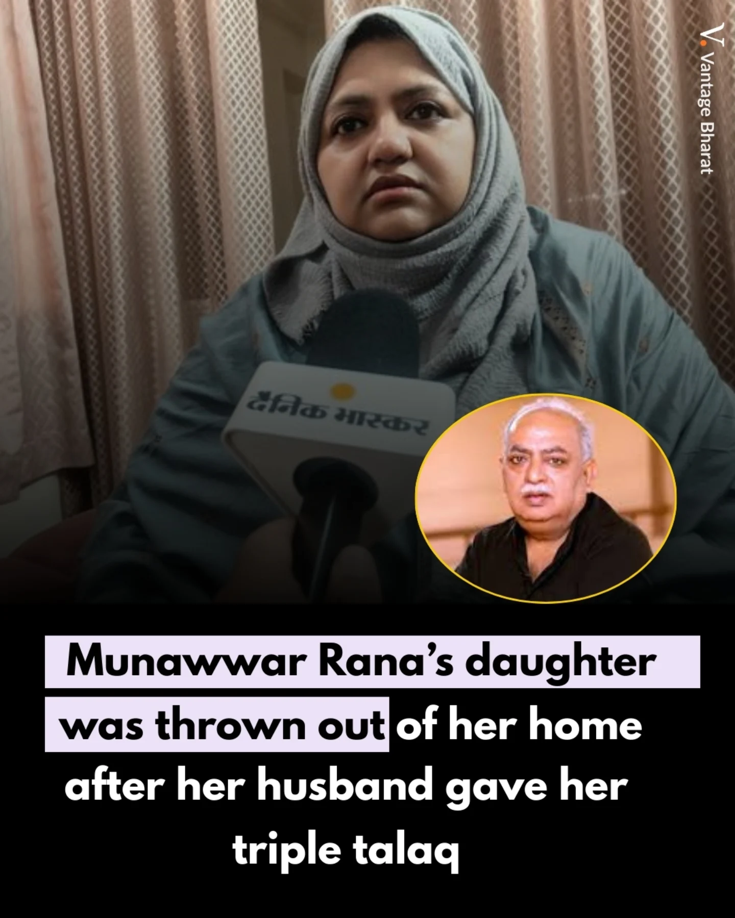Vantage - Hiba Rana, the daughter of renowned poet Munawwar Rana, has ...