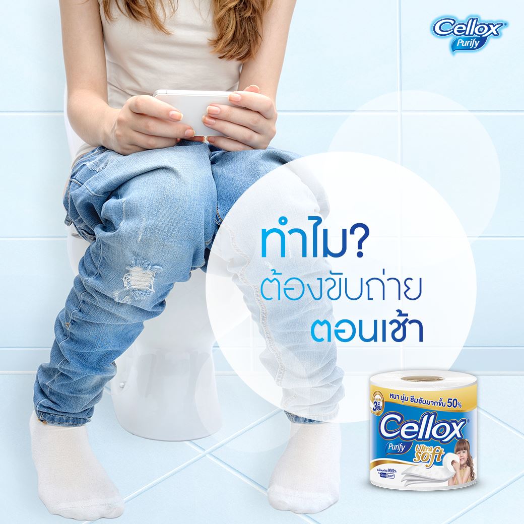 Cellox Thailand - รู้ไหม? เวลาที่เรานอนหลับ... | Facebook