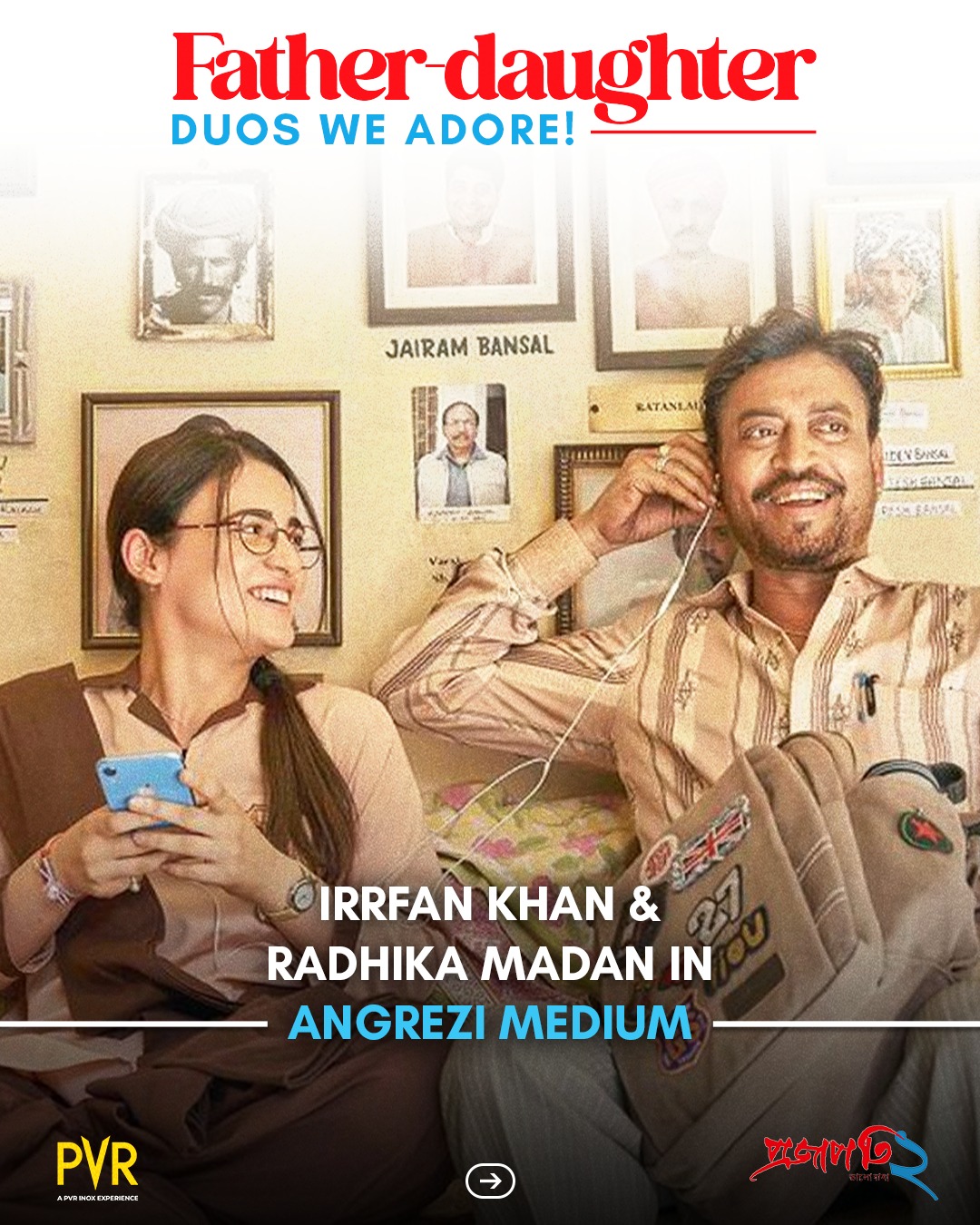 PVR CINEMAS - A new era of luxury unfolds at Unity One... | Facebook
