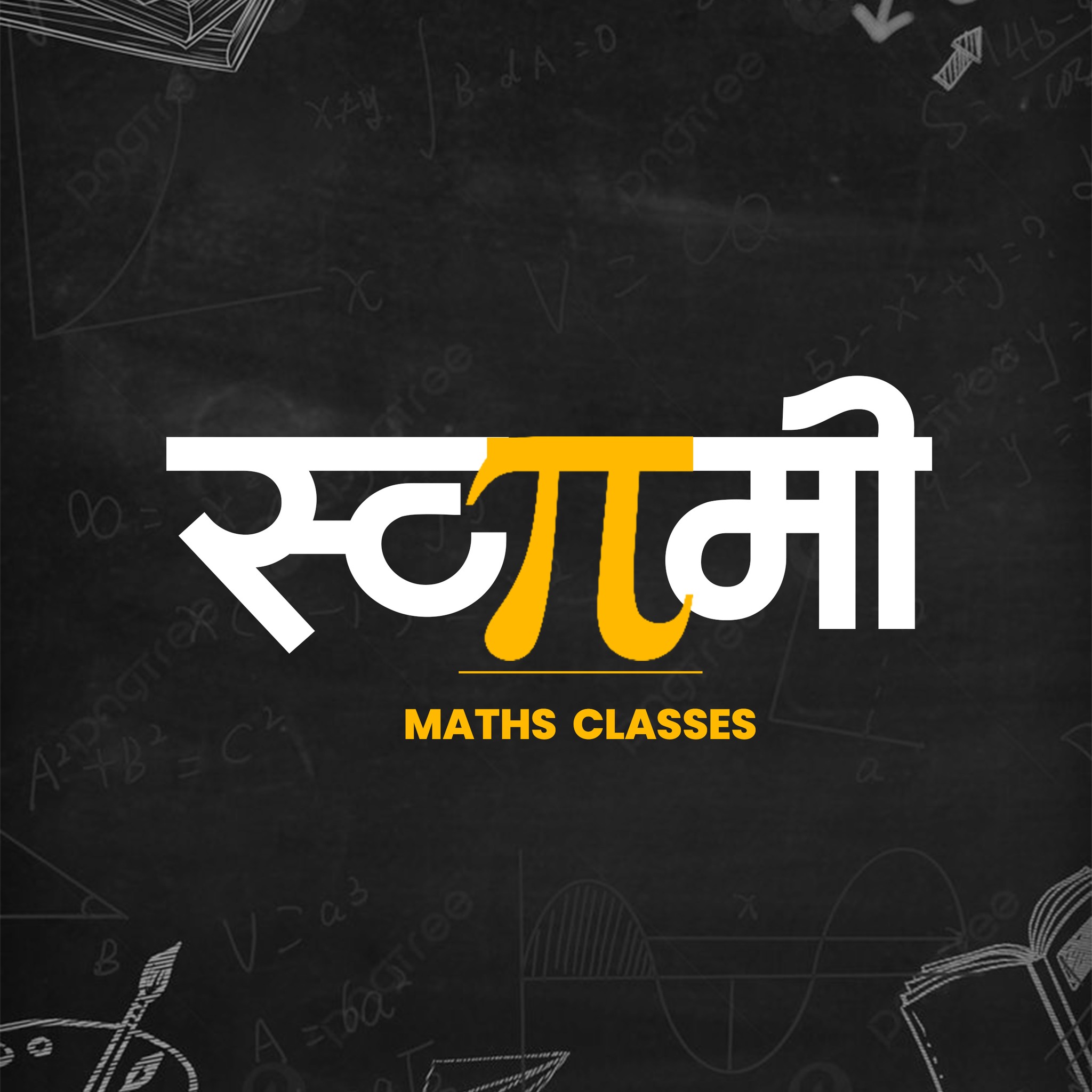 Swami Maths Classes