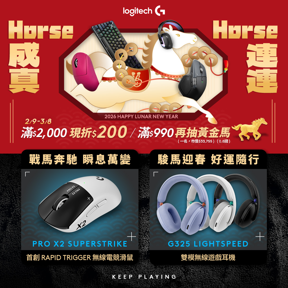 Logitech - ⚡️模擬賽車 競在羅技⚡️ #尋找全台最速車手 🏎全民瘋賽車 🔥G923賽車體驗賽🔥，即將引爆全台，與台灣模擬賽車車隊 ...