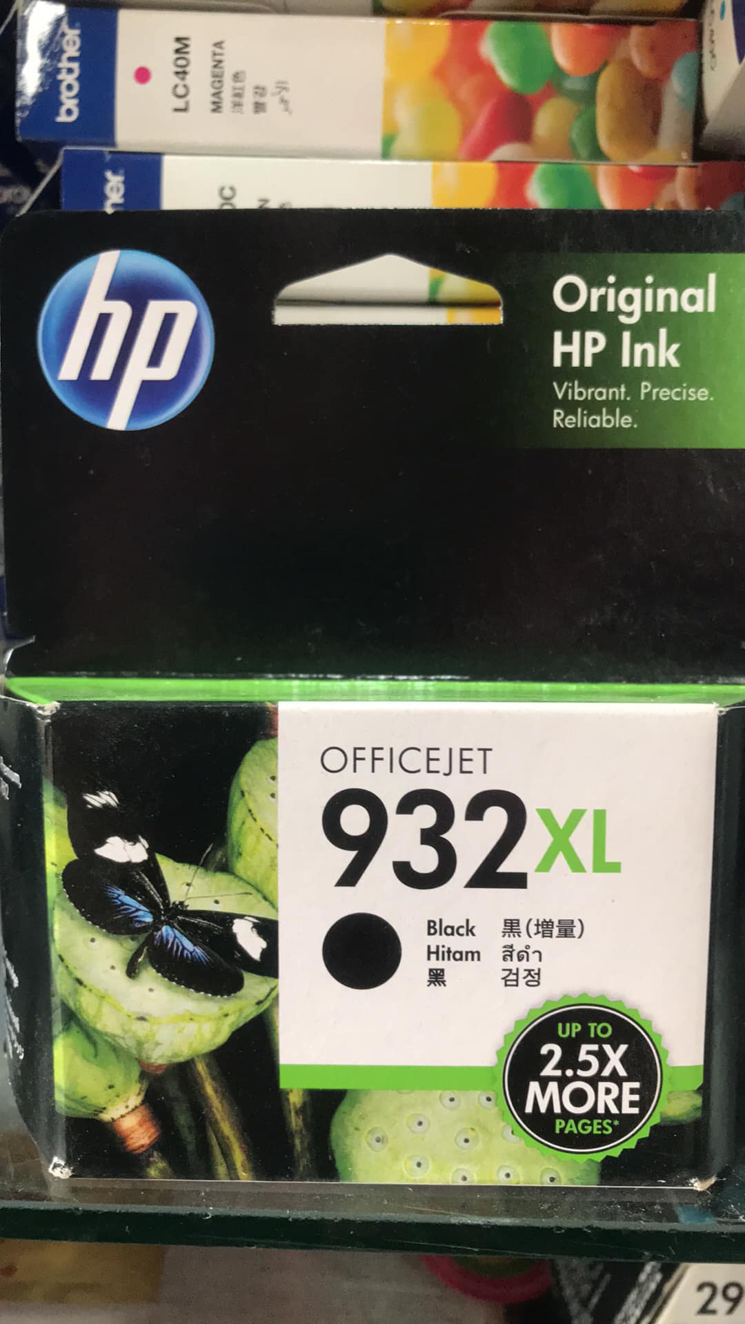 Empty Ink Cartridge Buyer - BUYER OF EPSON, BROTHER, SAMSUNG, CANON ...