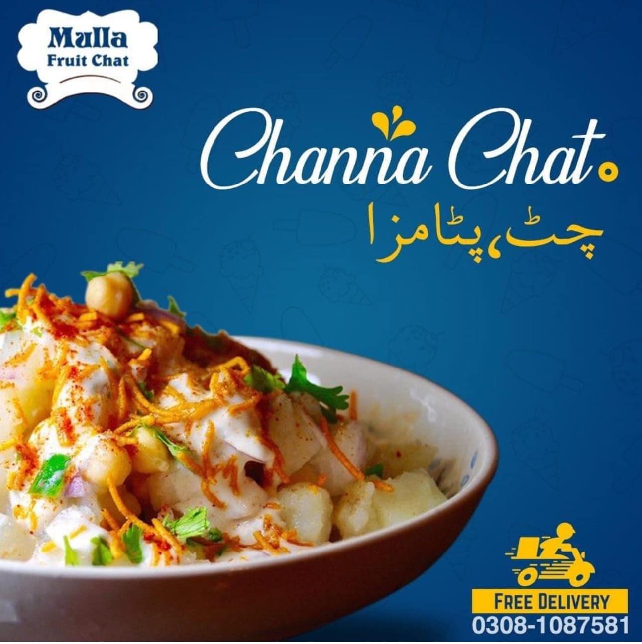 Mulla Fruit Chat | Okara