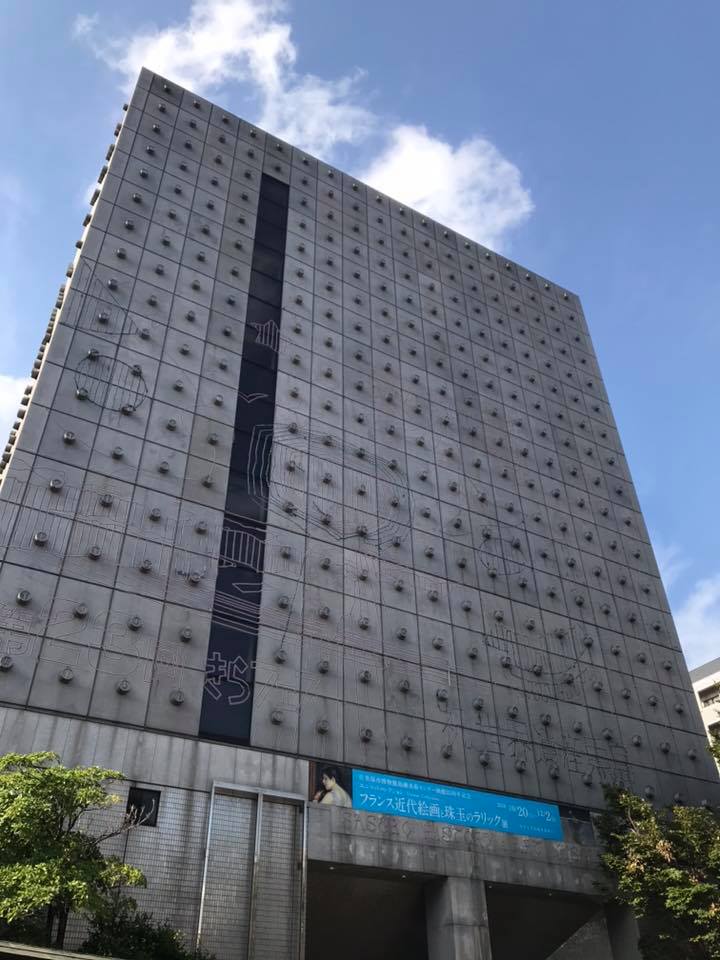 佐世保市博物館島瀬美術センター させぼんジュ ル Facebook